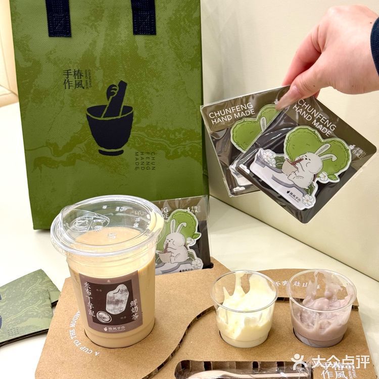 福州！新店！！chao好喝的手作奶茶！！