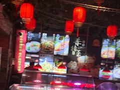 -人民公社大食堂(张家湾店)