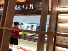 -三人行骨头王火锅(长寿店)