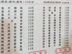 -潮香兴煲仔饭(莲花路店)