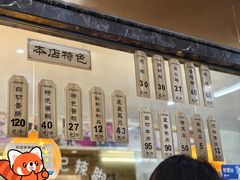 -黎里王记辣脚(黎里总店)