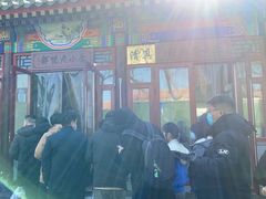 门面-李小老烧饼(常营民族家园店)