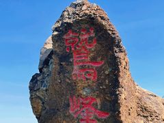 -鹫峰国家森林公园