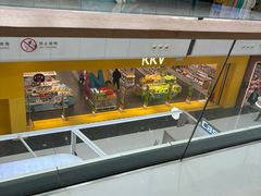 -万达广场(北京槐房店)