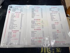 -梅飞酒家(桑园路店)