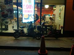 -世纪家家福生活广场(和义店)