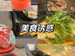 -满来寿喜烧(金虹桥店)