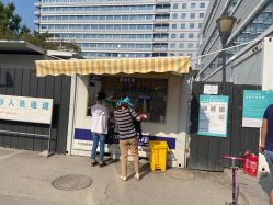 -首都医科大学附属北京儿童医院