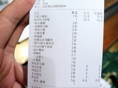 -那些年记忆烧烤