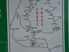 -驼梁风景区