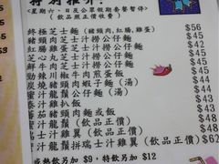 菜单-新记餐厅(香槟大厦店)