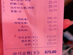 -聚春园自助餐厅(东街口店)