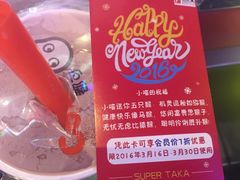 -H次元沉浸剧情密室(街道口店)