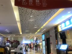 1楼-江燕路万科里