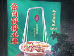 -凤竹园(修水店)