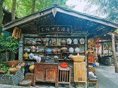 -青城甲(青城山店)