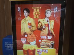 -麦当劳(凯德MALL太阳宫店)