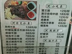 -万胜牛排(广厦新城樱花园店)