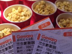 -中影国际影城(兰生大厦CINITY LED店)