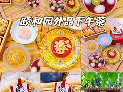 -中卫御苑福膳·养生局(圆明园店)