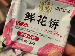-成都银泰中心in99