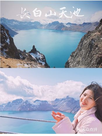 【长白山游玩攻略】两天打卡西北两坡