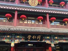 -鲜鱼口老字号美食街