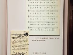 -李叔同故居纪念馆