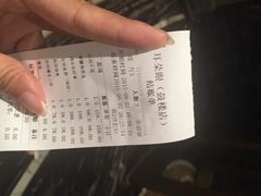 账单-耳朵眼会馆(鼓楼店)