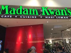 门面-关夫人餐厅(阳光广场店)