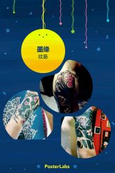 -墨缘纹身工作室
