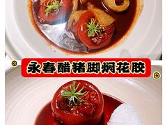-遇外滩(BFC外滩金融中心店)