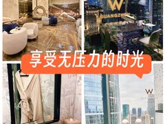 -广州W酒店