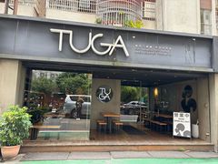 -TUGA葡萄牙餐廳