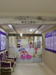 点击看大图 -武汉百佳妇产医院
