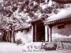 -东华门大街小区