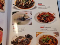 -京北渔家傲