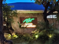 -Chom Cafe and Restaurant