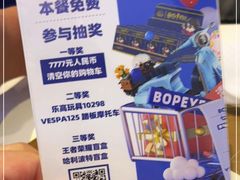 -BOPEYE·波派炸鸡(九霄天地店)