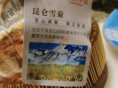 -范家小馆·烤鸭新京菜(金融街店)