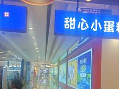 -额尔敦·品质自助(摩尔城店)