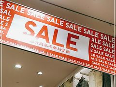 -优衣库(上海虹口龙之梦店)