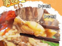 -小板凳(四公里店)