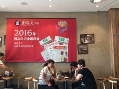 -老绥元烧麦·家常菜(体育场店)