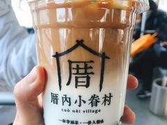 -厝内小眷村(西单大悦城店)
