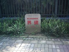 -重庆海昌加勒比海水世界