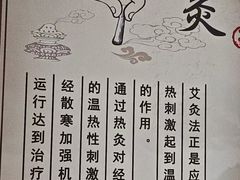 -张钰强中医正骨推拿连锁(华发商都店)