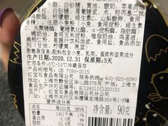 -红宝石·鲜奶小方·海派西点房(长阳店)