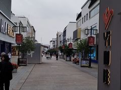-苏州人民商场