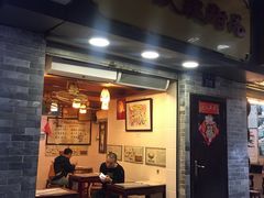 -玫瑰甜品(文明路店)